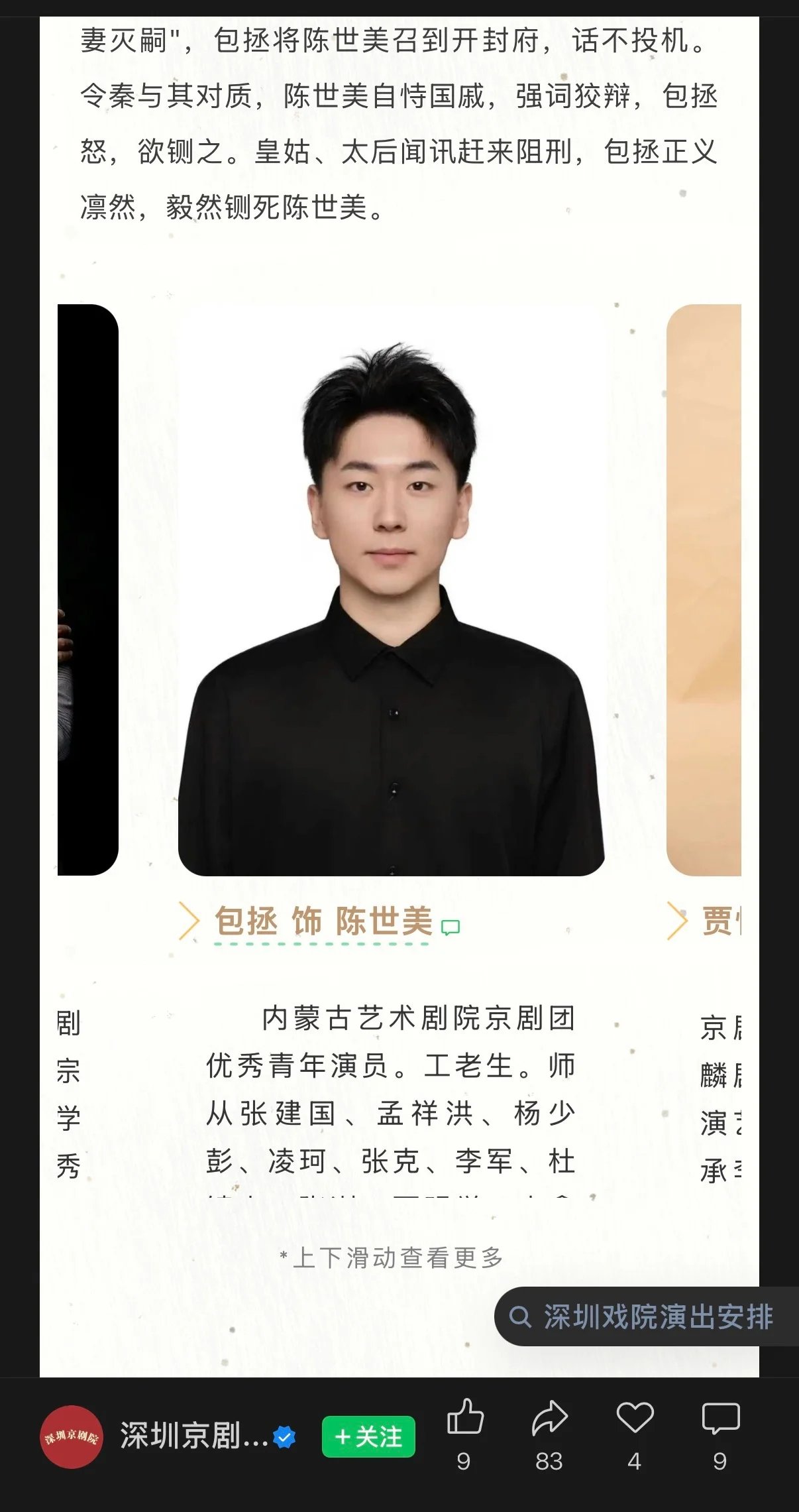 8.webp